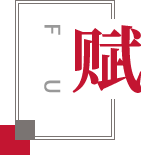 逐光14載 覆蓋全國(guó)