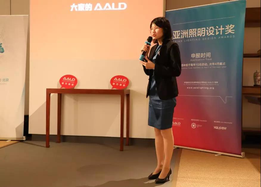 朱月容女士致辭