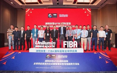 官宣!洲明體育正式成為國(guó)際籃聯(lián)全球供應(yīng)商!