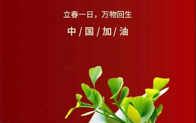 捐贈(zèng)500萬 | 抗擊疫情，洲明與大家同在！