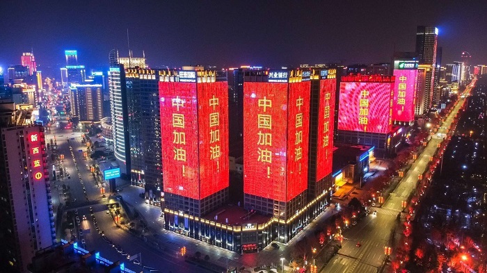 西安高新區(qū)為武漢應(yīng)援