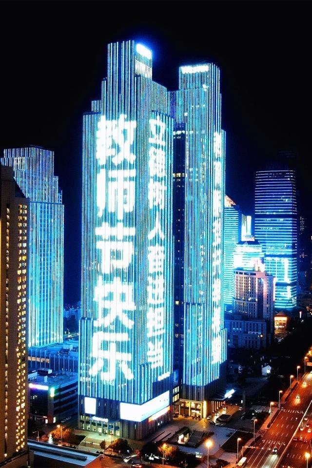 城市建筑燈光秀