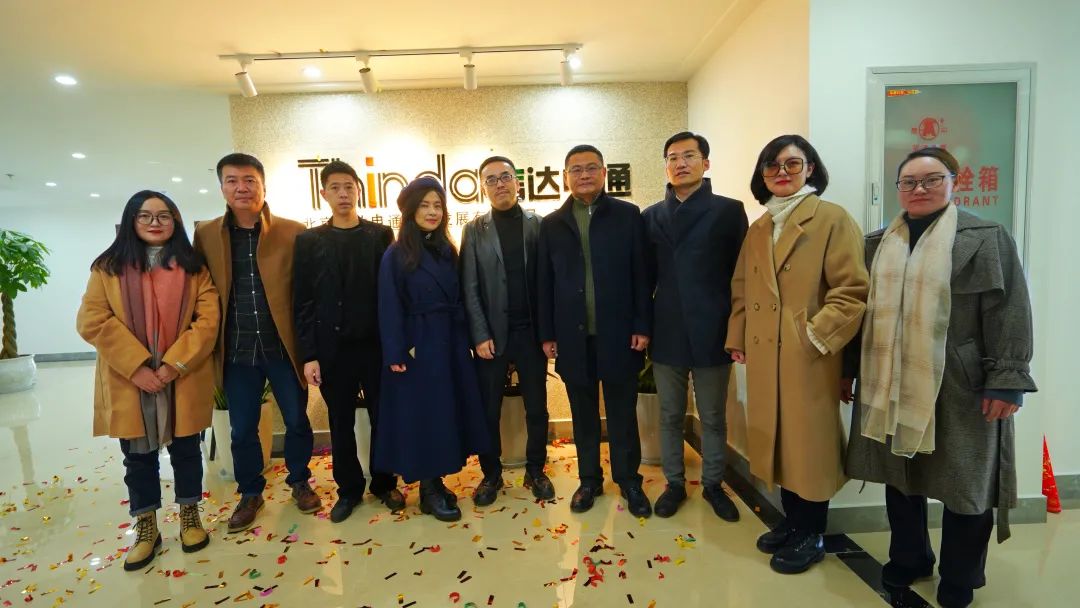 信達電通云南分公司正式成立 (2)