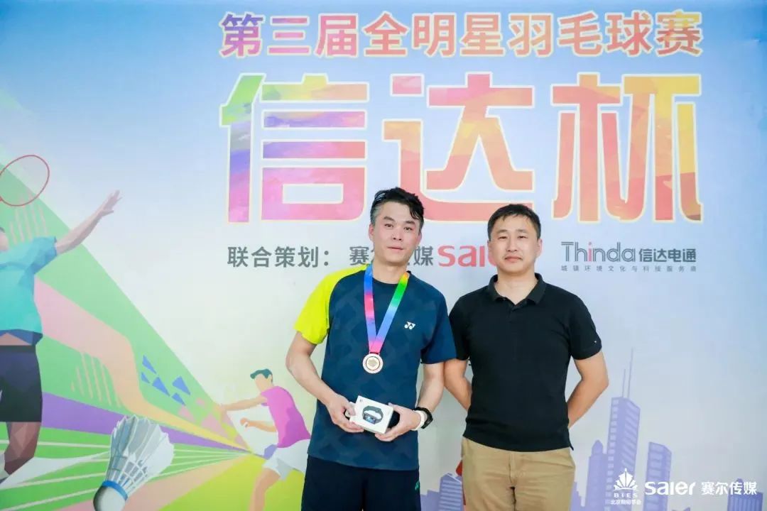 微信圖片_20231215105622