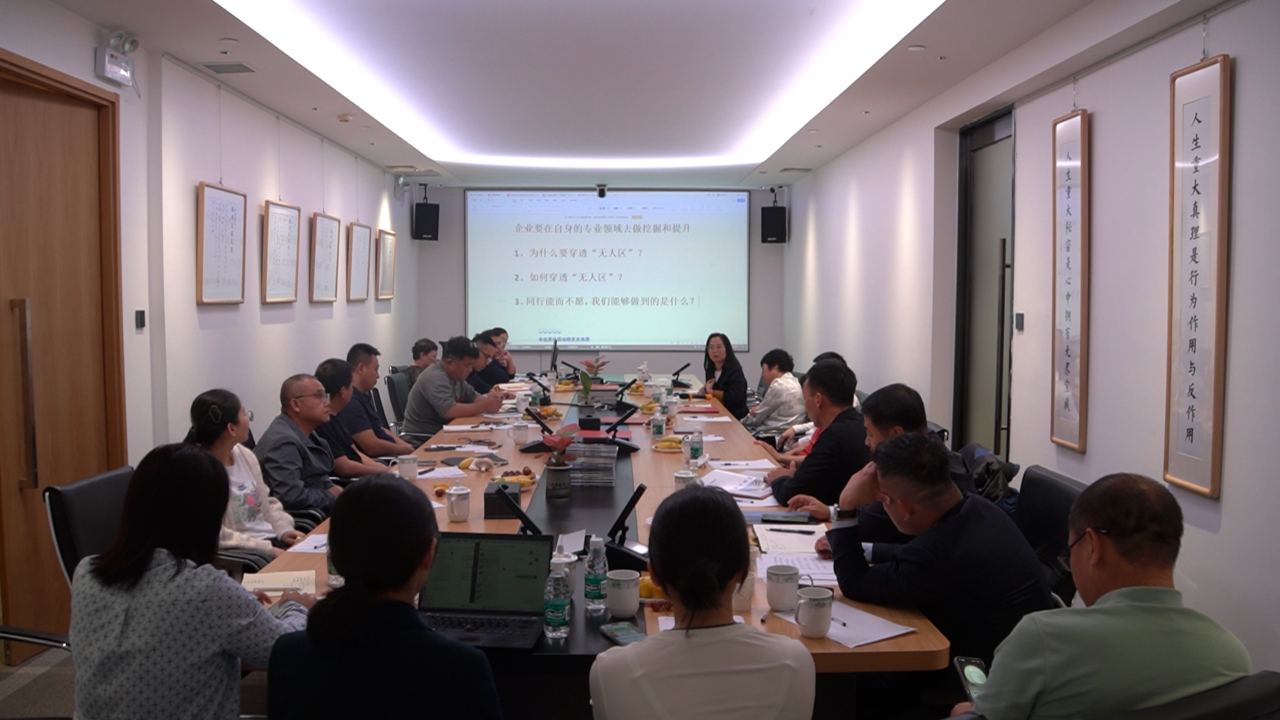 拒絕躺平，寒冬突圍 | 信達電通集團組織召開戰略共創會