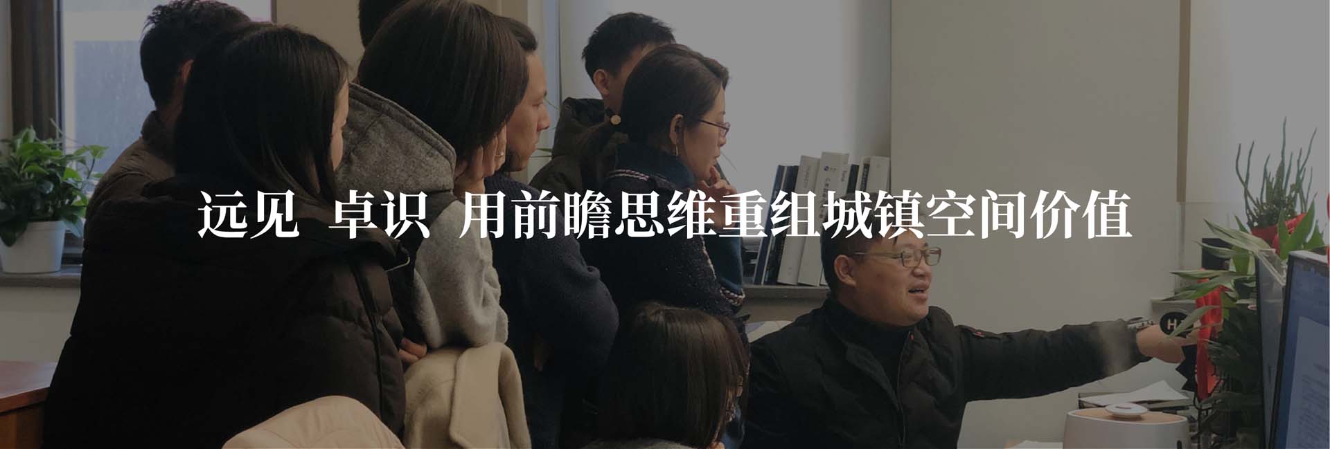 信達(dá)-遠(yuǎn)見 卓識  用光影藝術(shù)重組空間價值