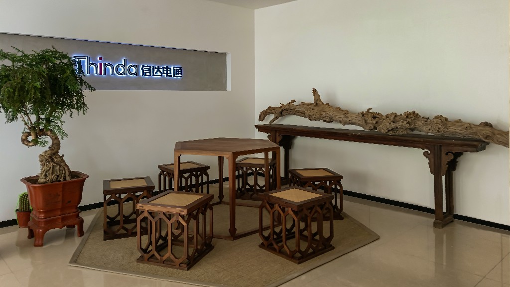 公司動態(tài) | 信達電通北京總部喜遷新址,闊步邁向新征程